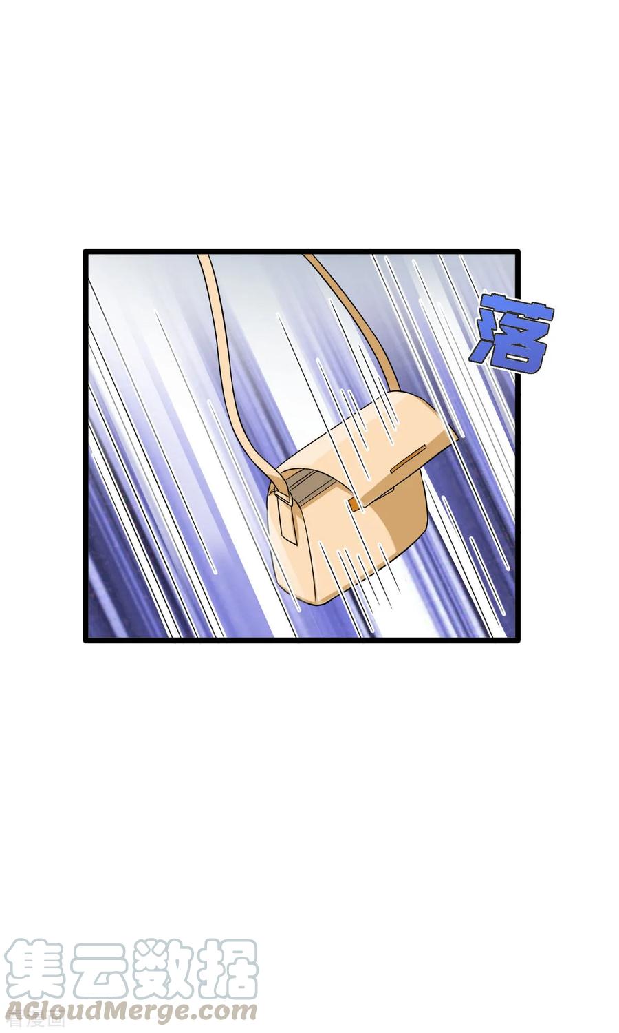 第11话 当街抓贼4