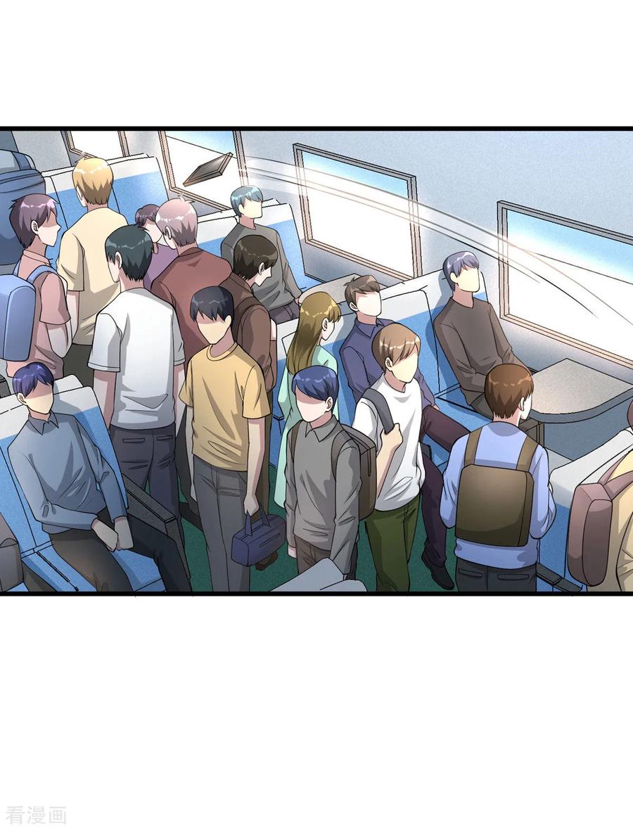 都市邪王漫画,第1话 邪王再现4图