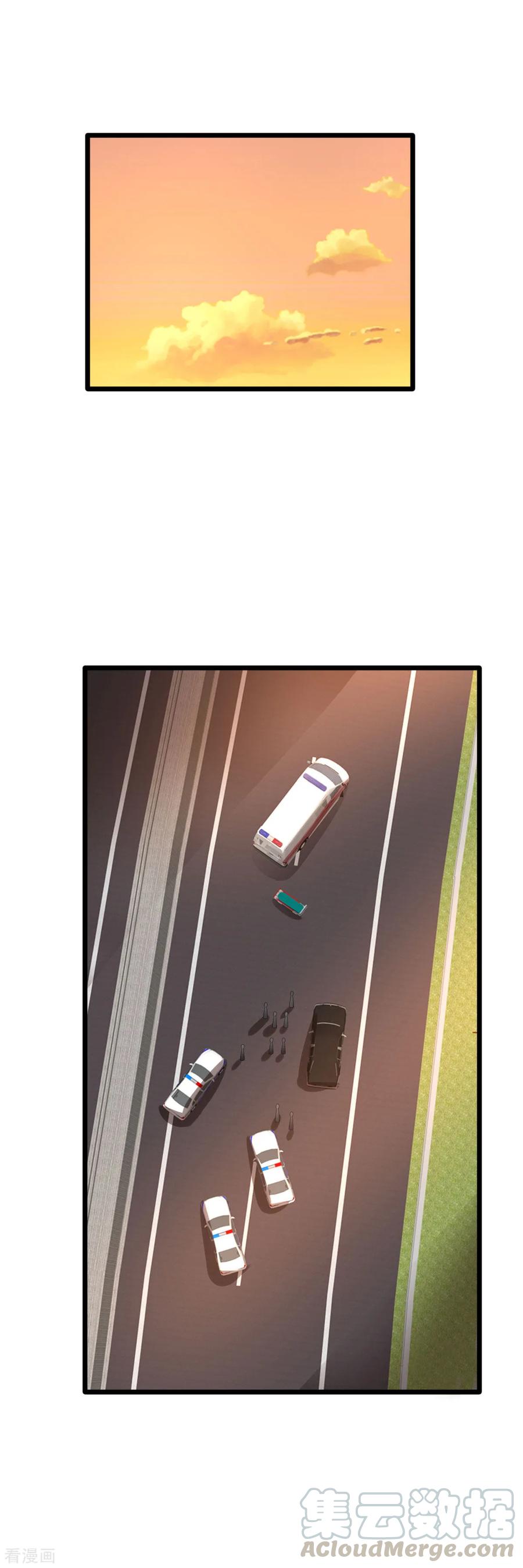 都市邪王漫画,第47话 他是哪个家族的？5图