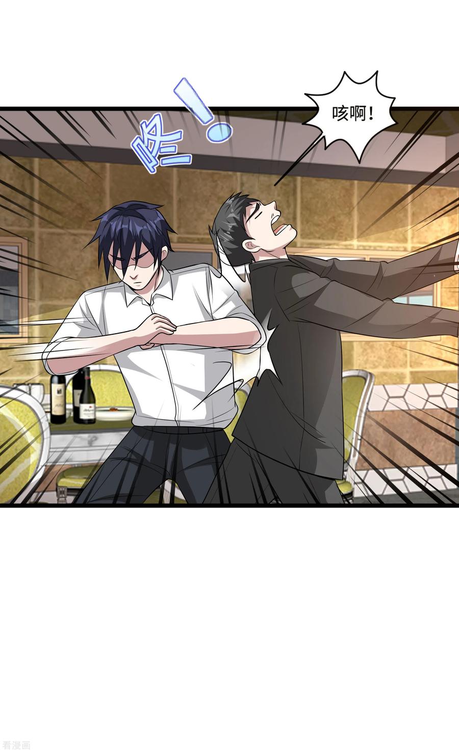 都市陈大胖漫画,第106话 两个问题5图