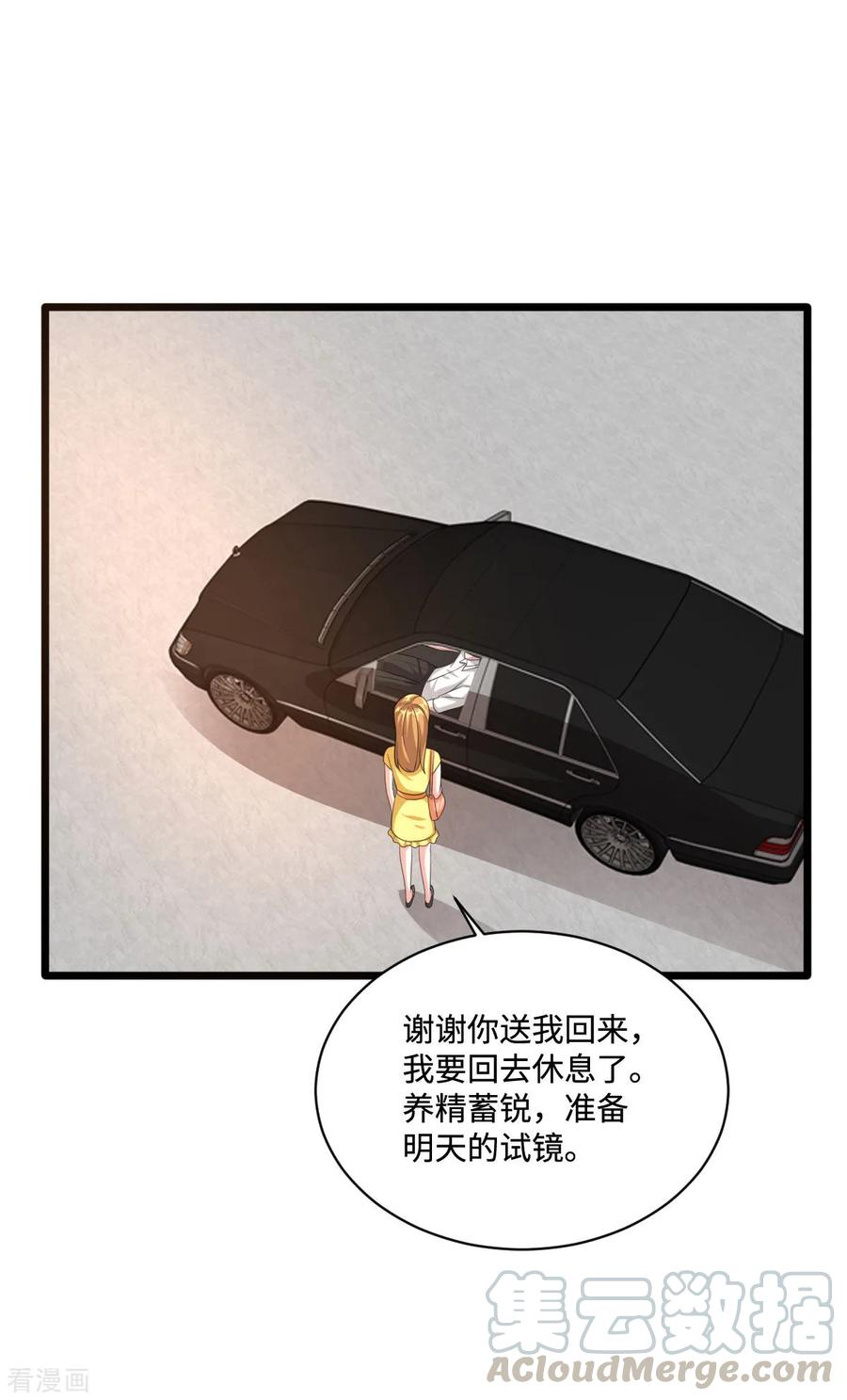 都市风云乔梁小说全文免费阅读漫画,第65话 七毛她都拿不到4图
