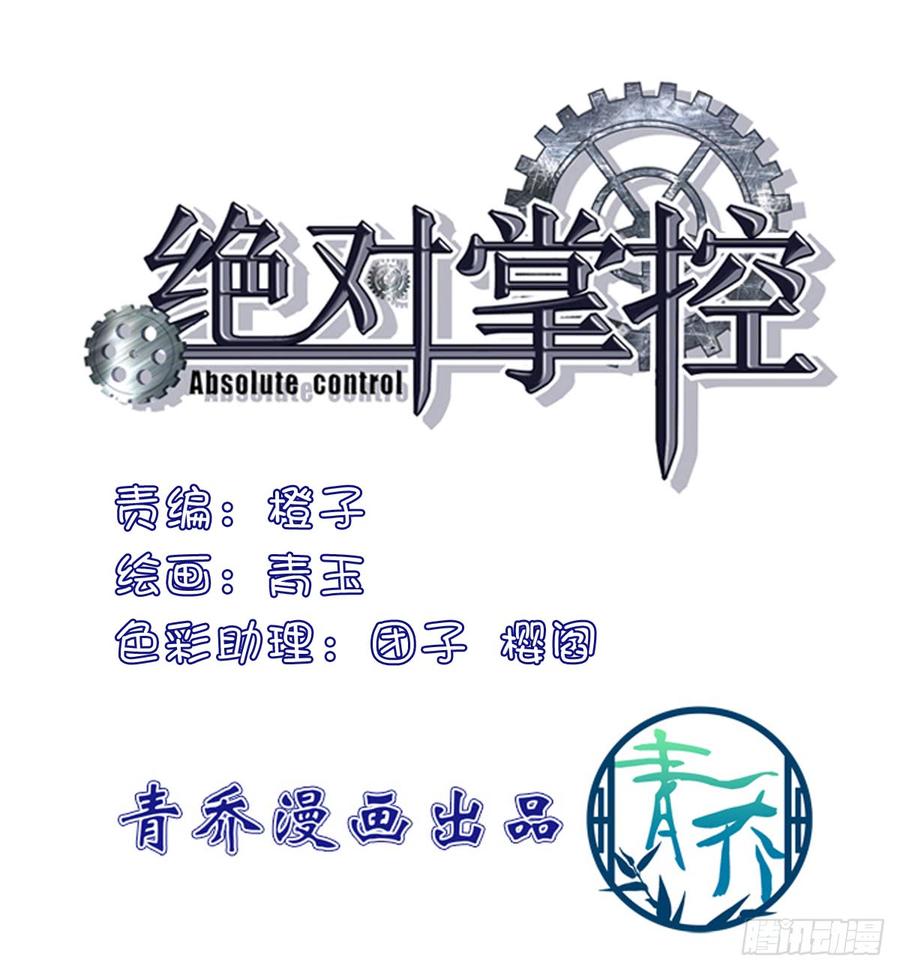 哥哥在找谁_!2