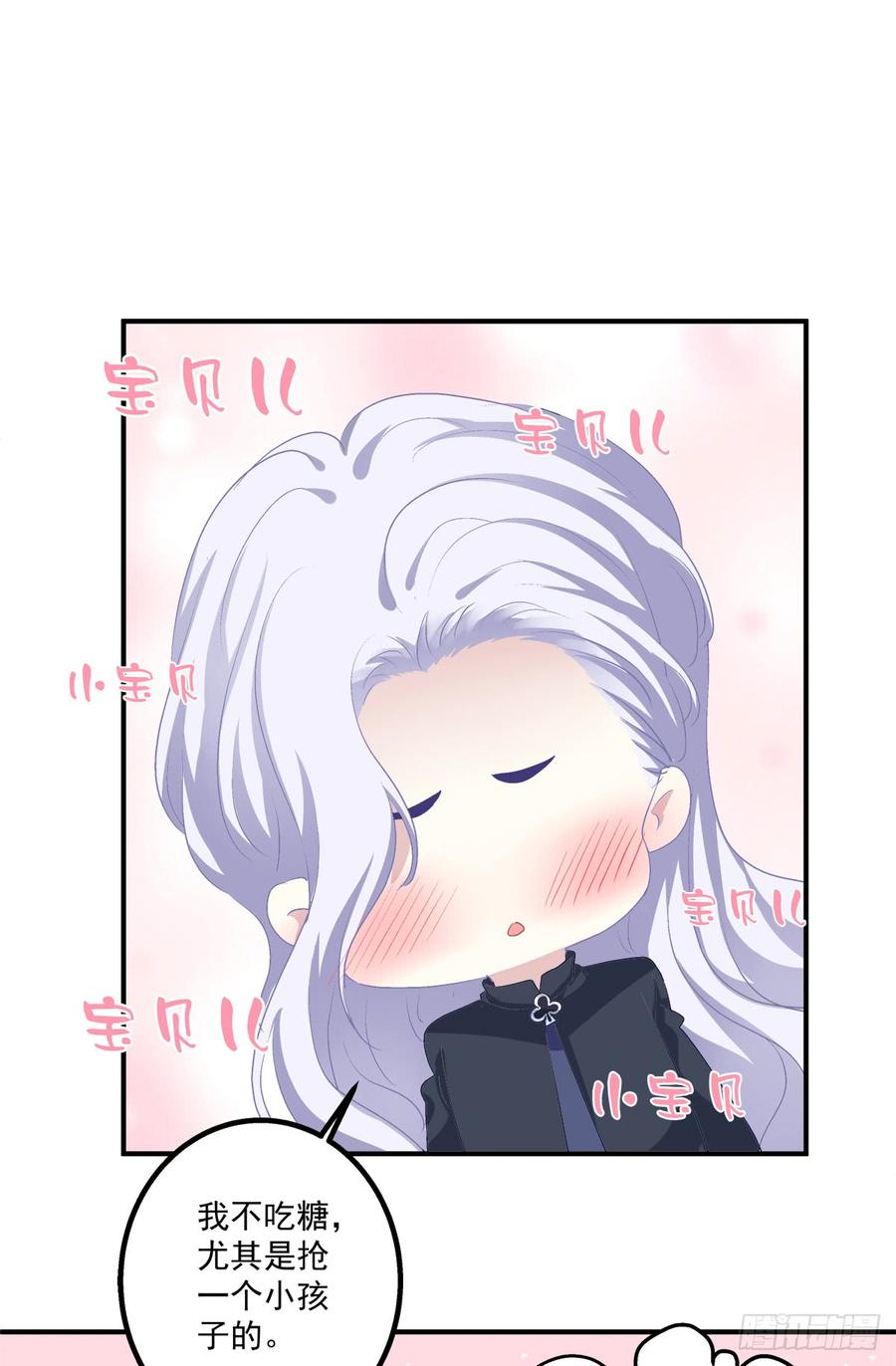 哥哥好腰！4