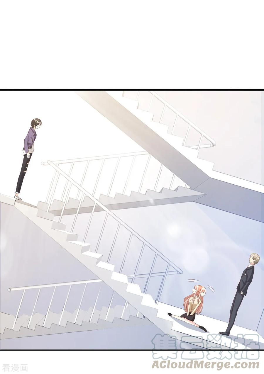 第25话 男人的嫉妒心0