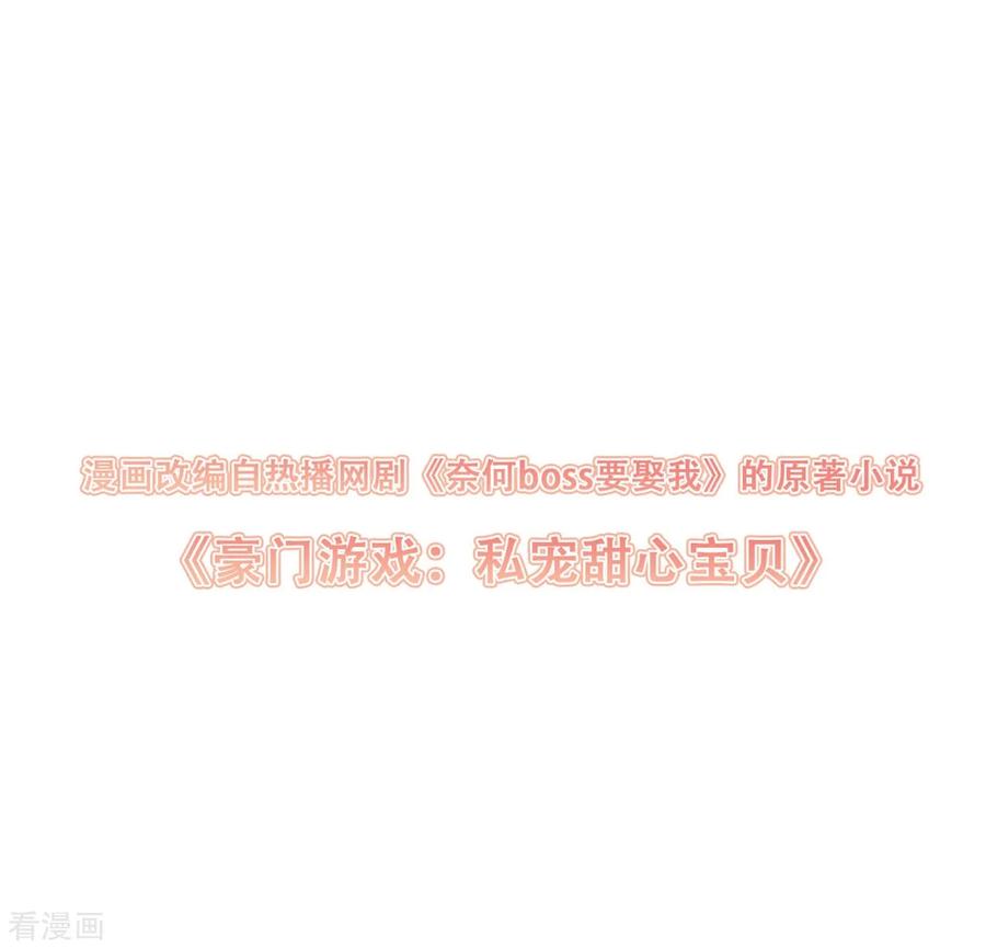 预告1