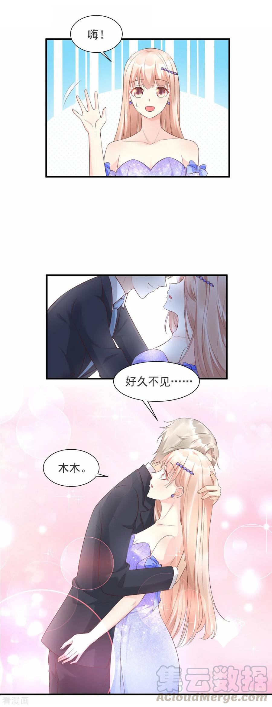 第39话 总裁办公室里的旖旎0