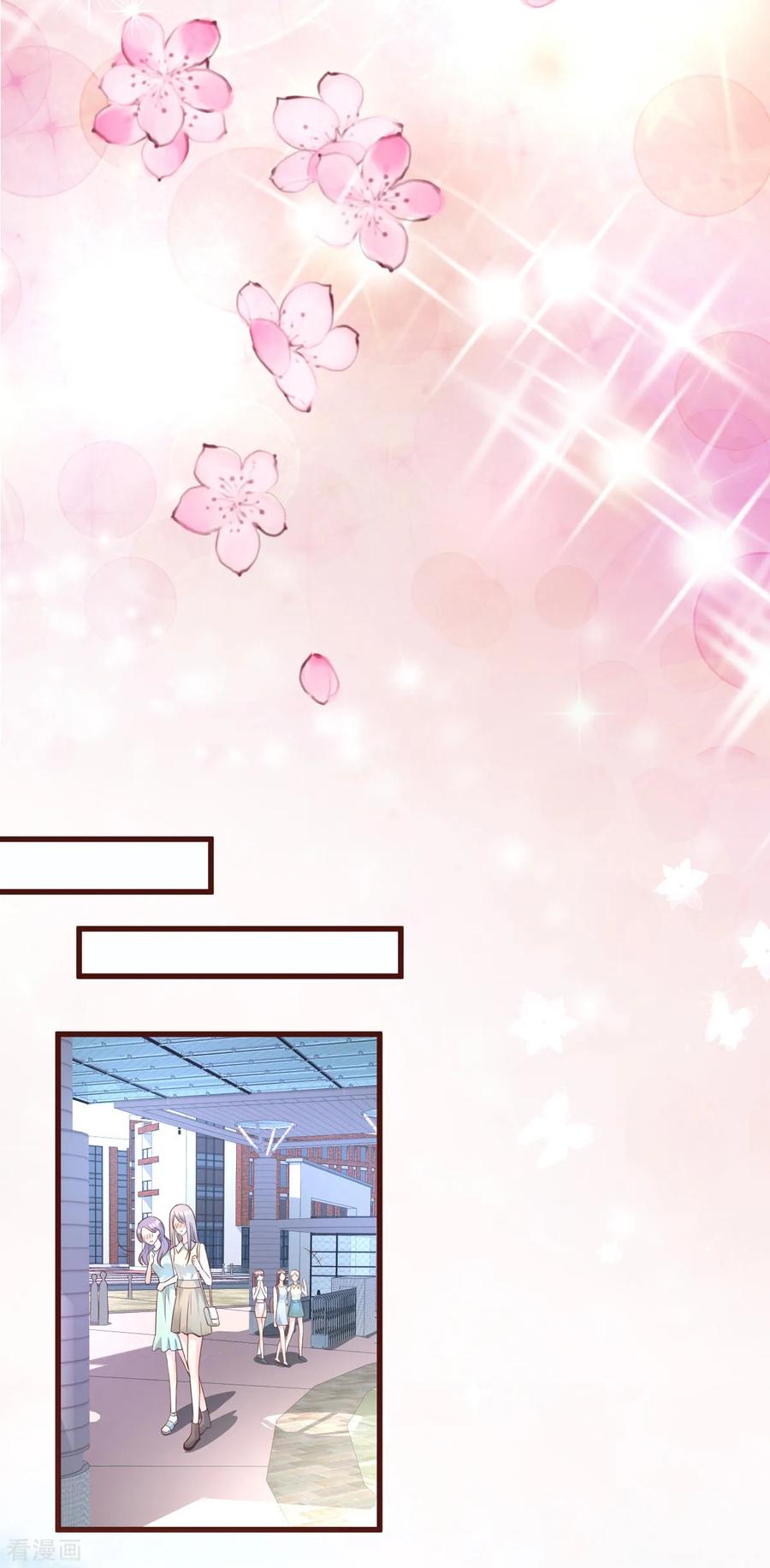第7话 港城首富的隐婚内情！3