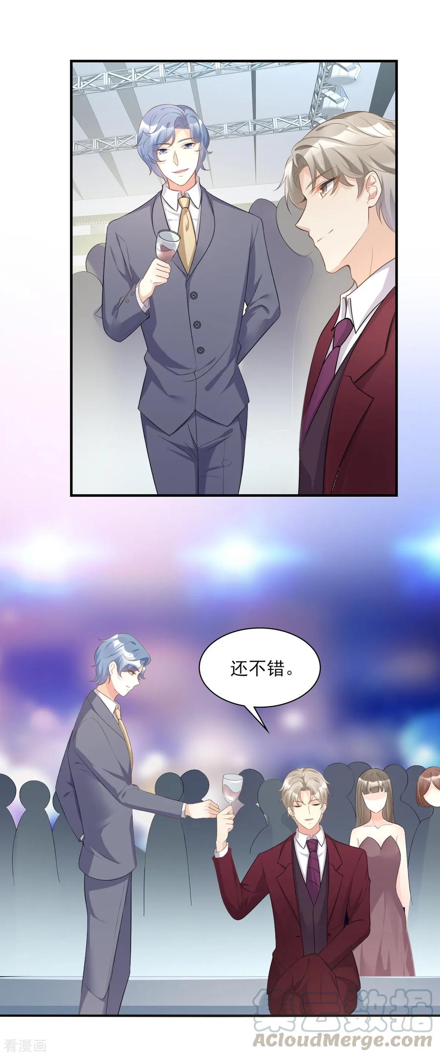 独家宠爱漫画,第32话 没想到你有这种爱好5图