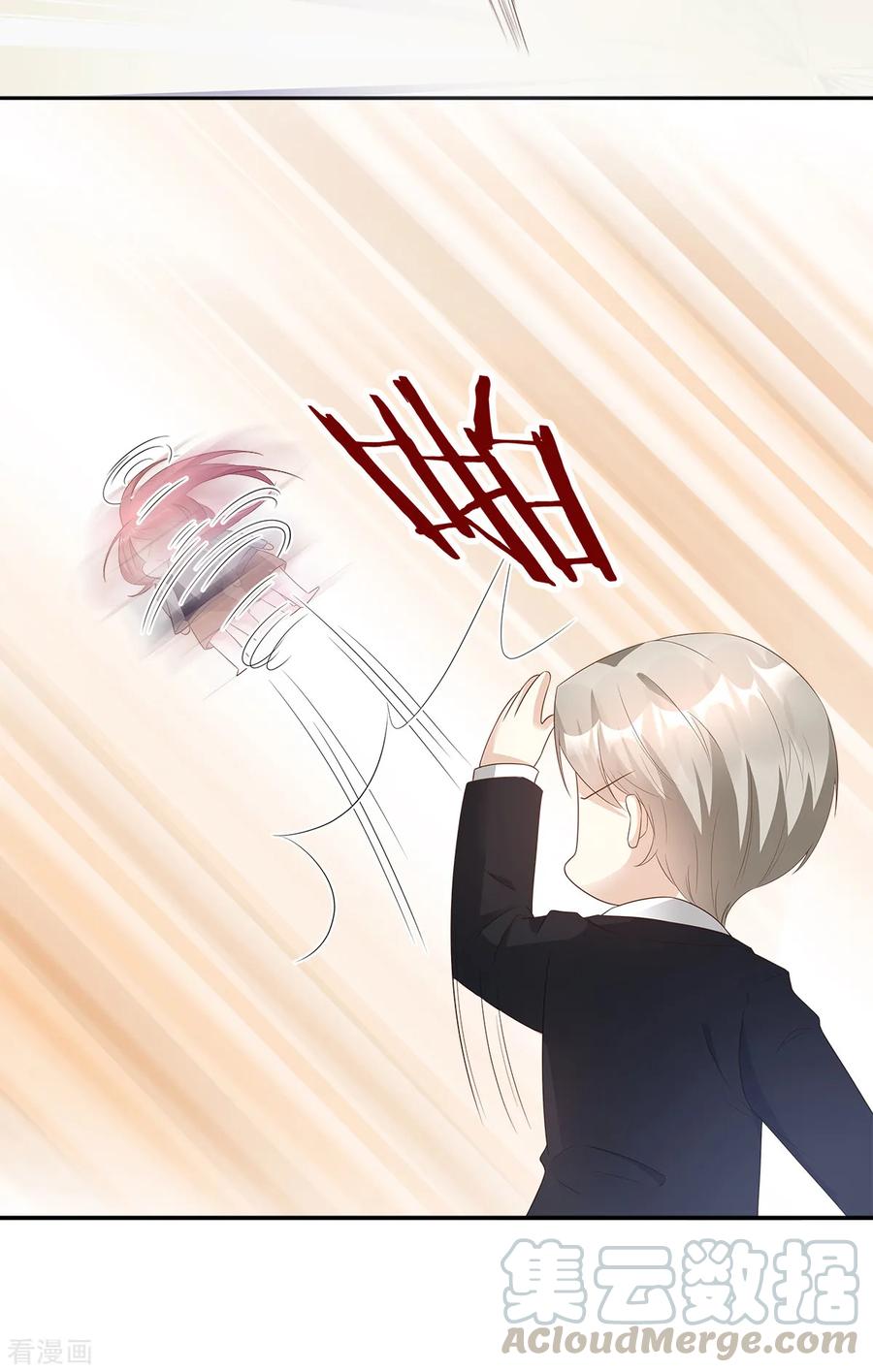 第92话 我的世界只有你3