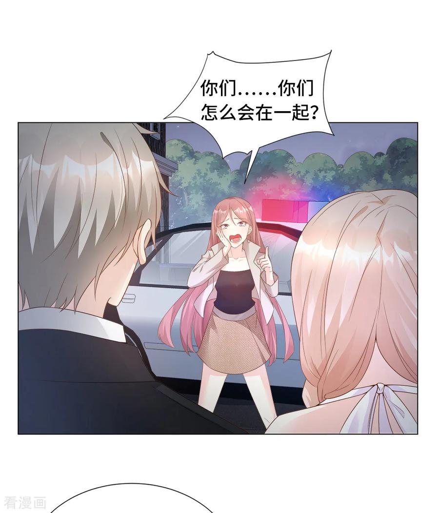 第92话 我的世界只有你4