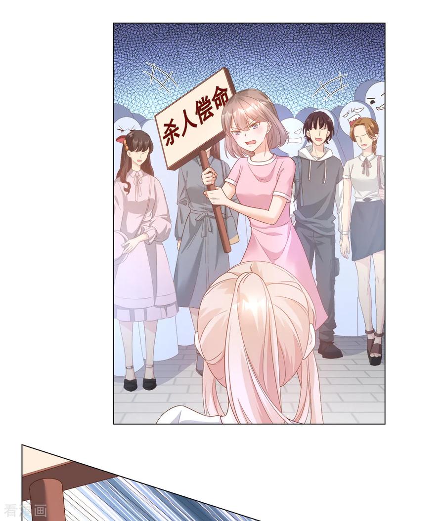 第89话 凌老师霸气护妻4