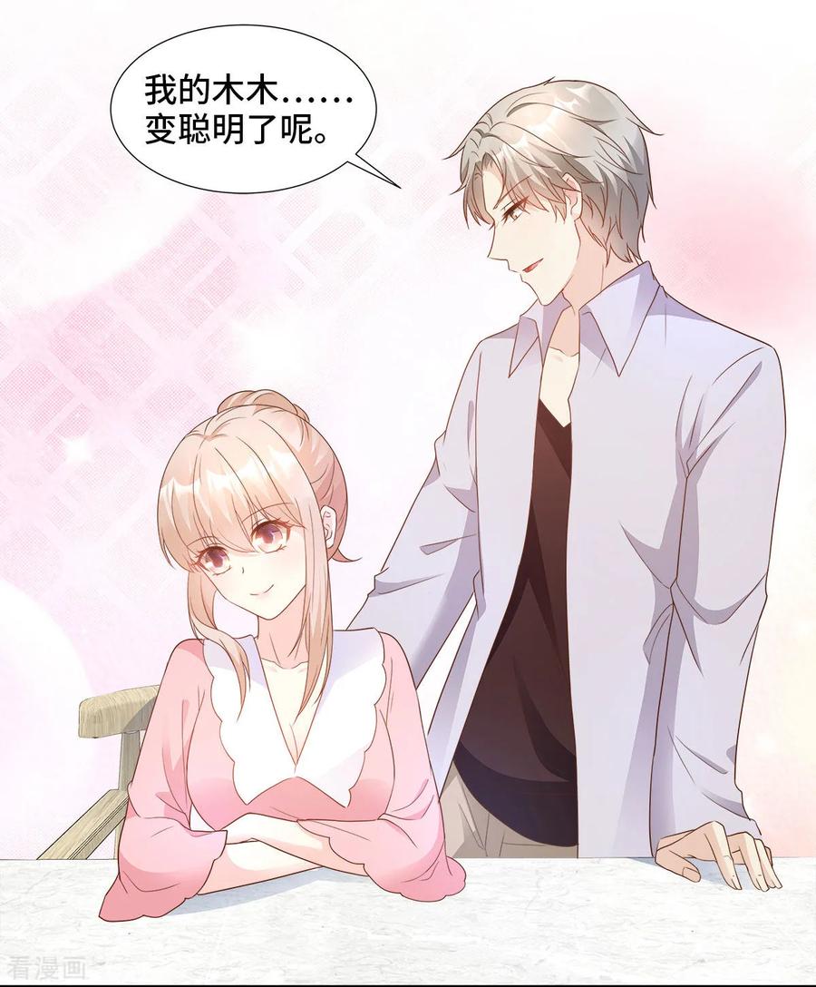 第86话 不管如何，我都该来4