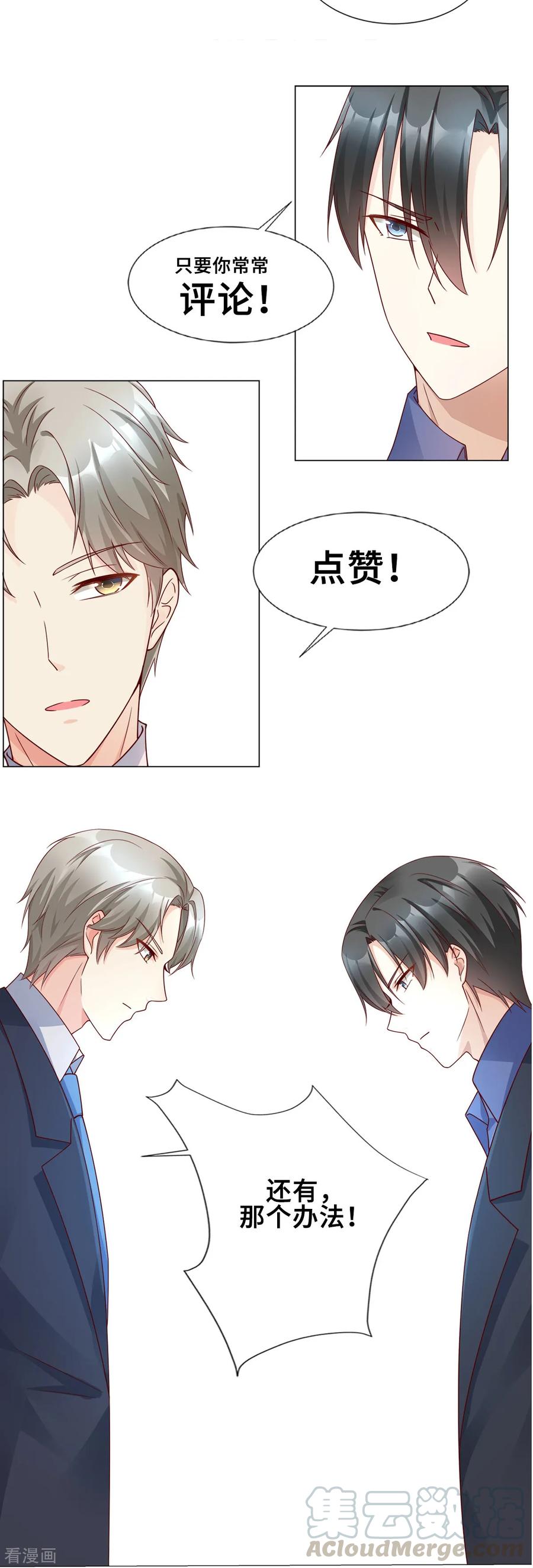 作者公告4