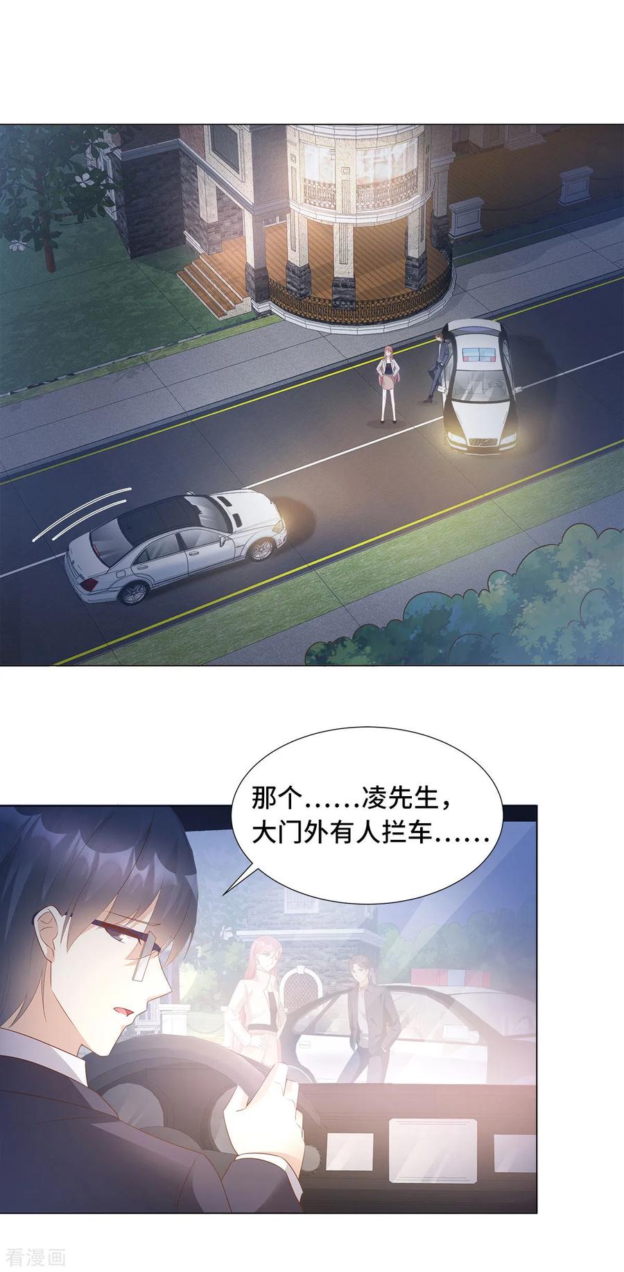 第92话 我的世界只有你1