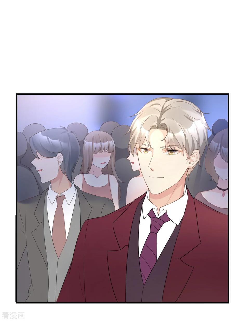 独家宠爱漫画,第32话 没想到你有这种爱好3图