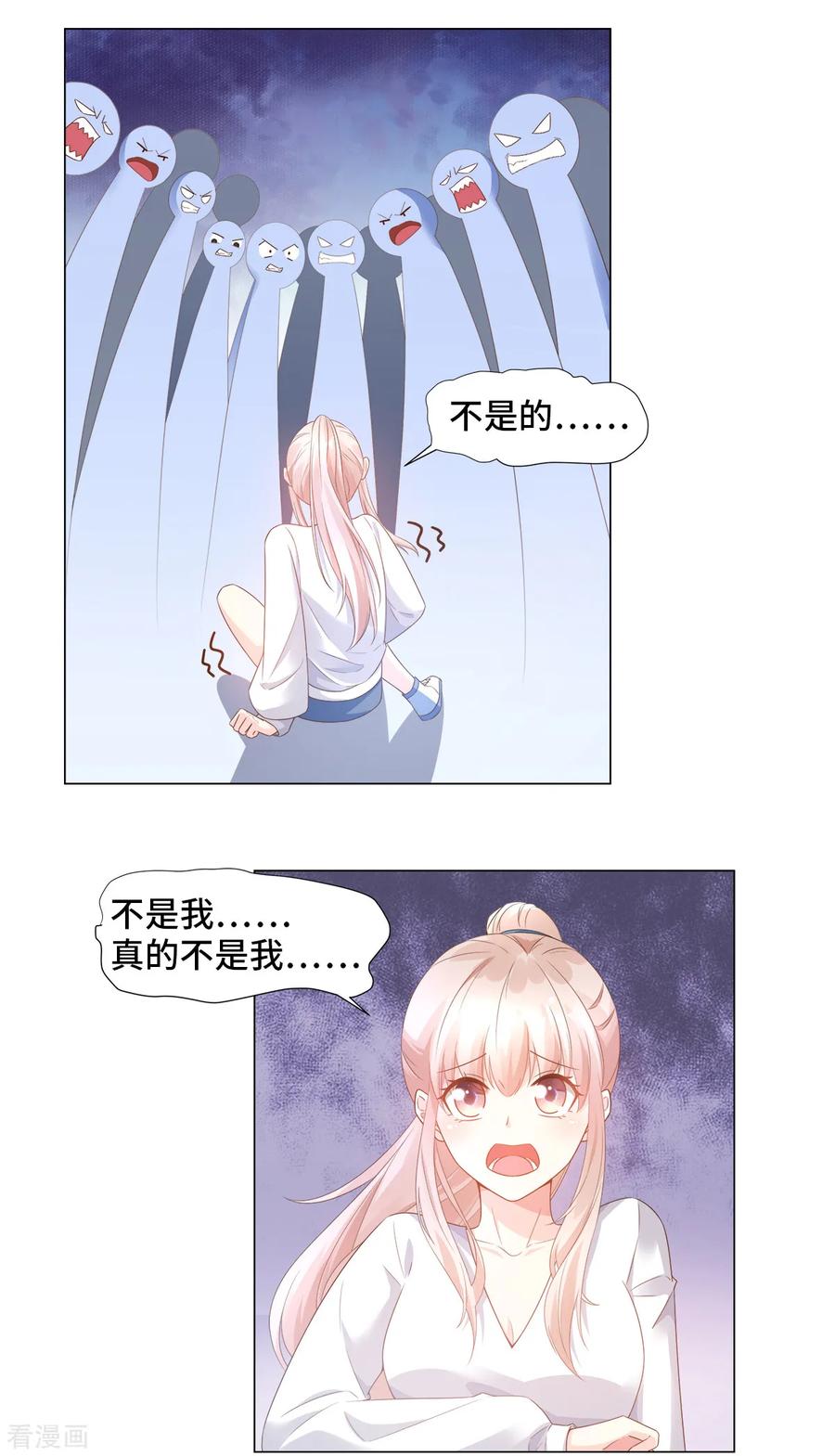 第89话 凌老师霸气护妻2