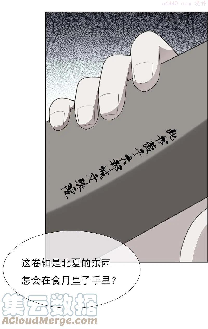 第78话 该出手时就出手4