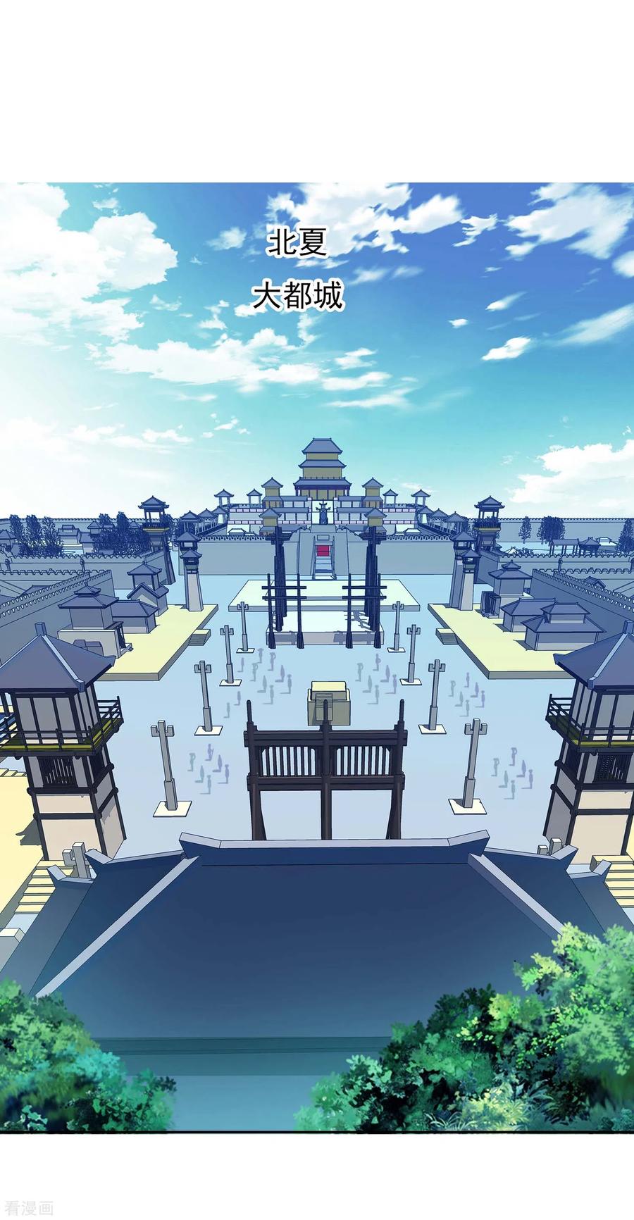 哥才不是大反派小说叫什么名字漫画,第48话 开房我请了2图