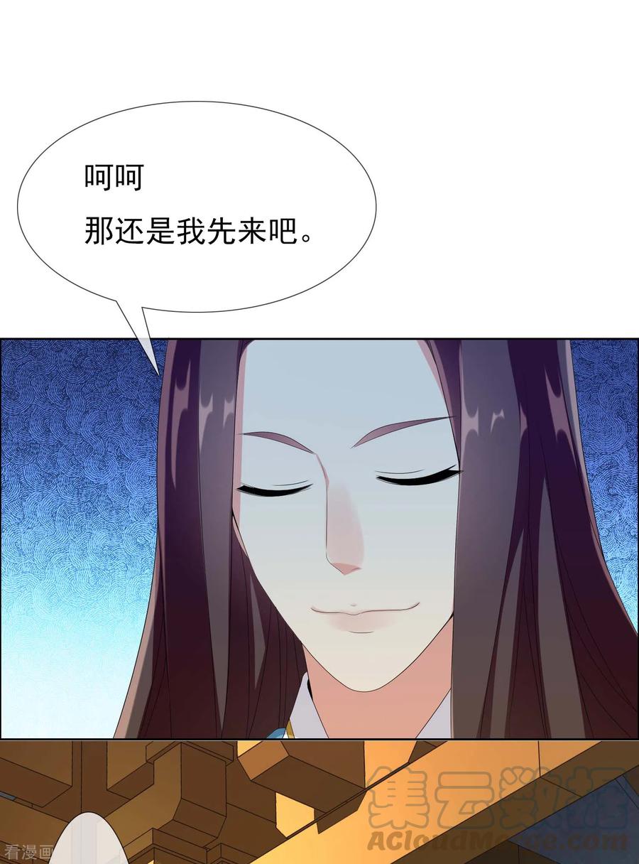 第11话 野狼发威2