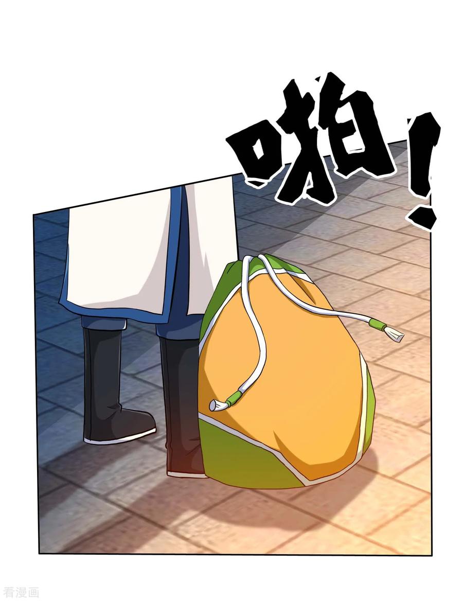 第40话 滚到我床上1