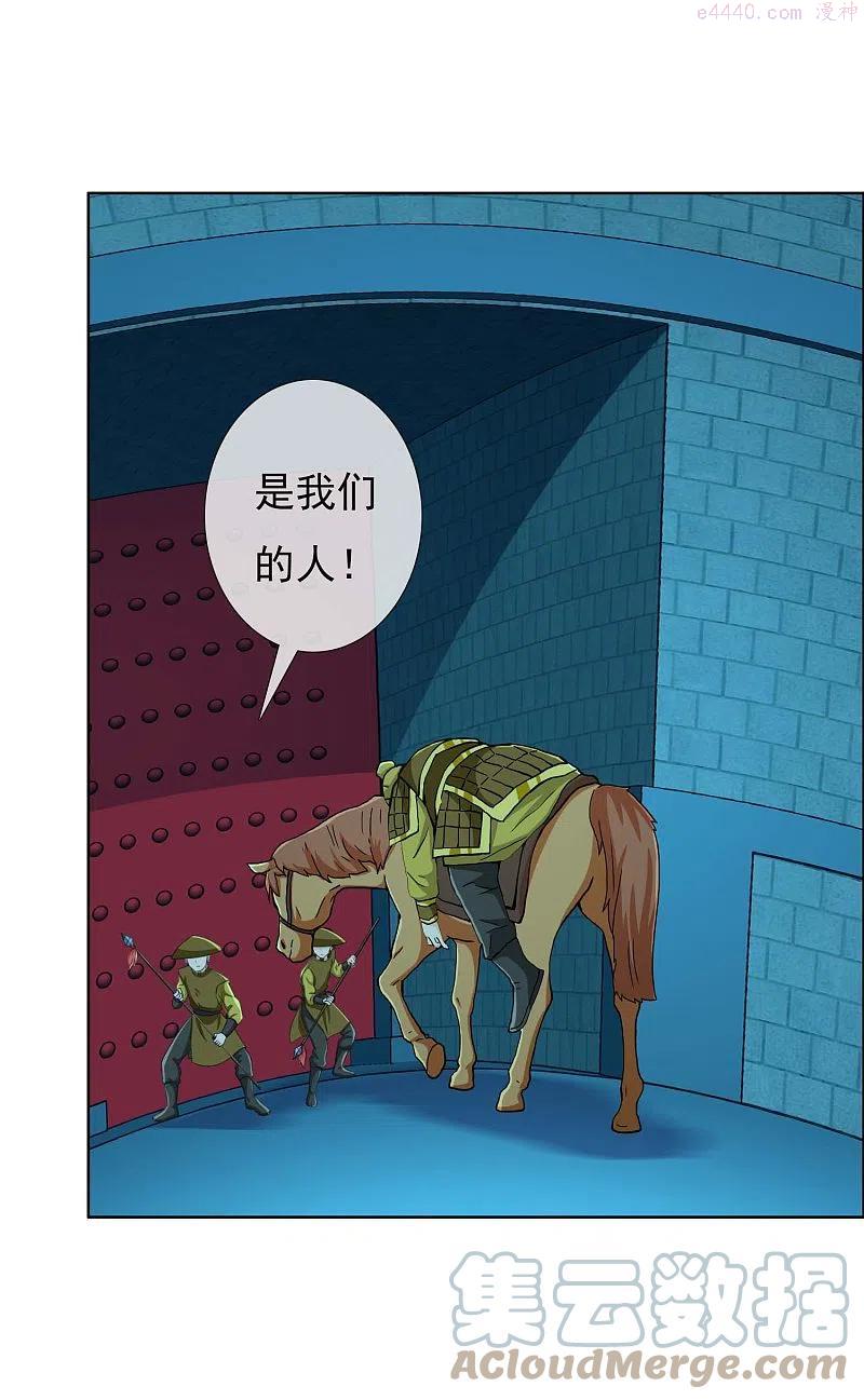第74话 我去！2