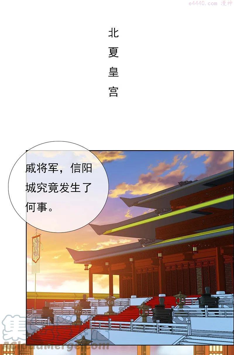 第74话 我去！4