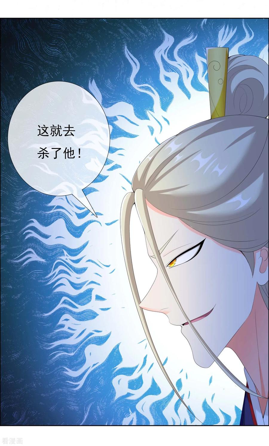 第38话 卖身3