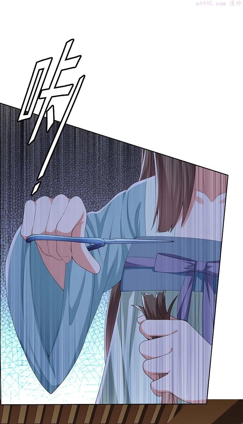 哥才不是大反派漫画,第73话 宠臣2图