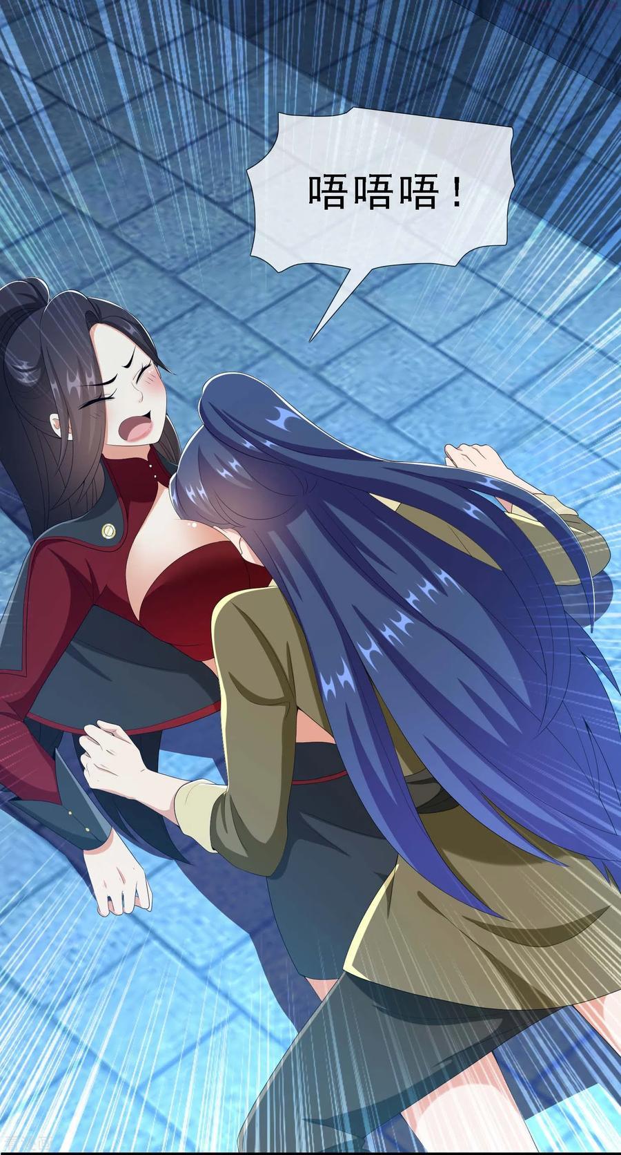 第66话 真龙天子3