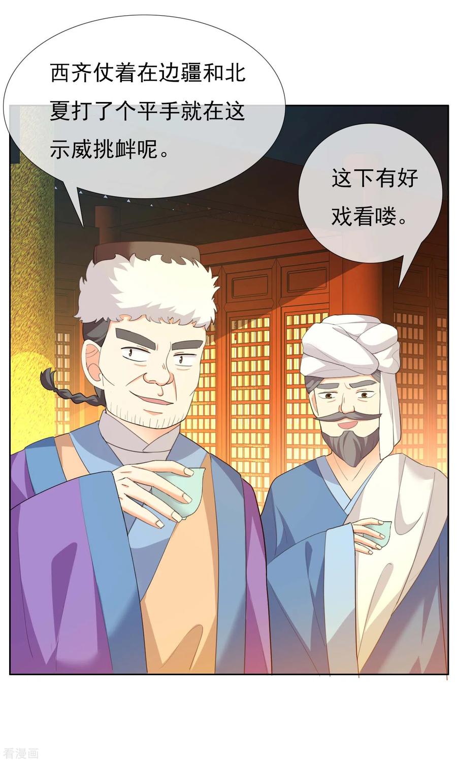 第27话 多么痛的选择3