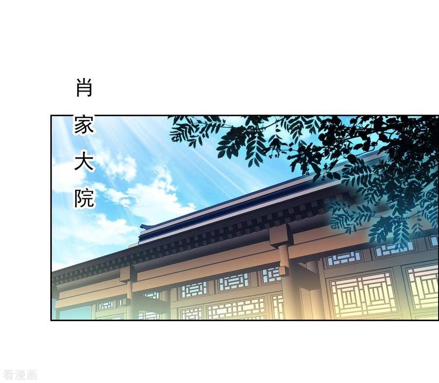 第35话 洞房难入1