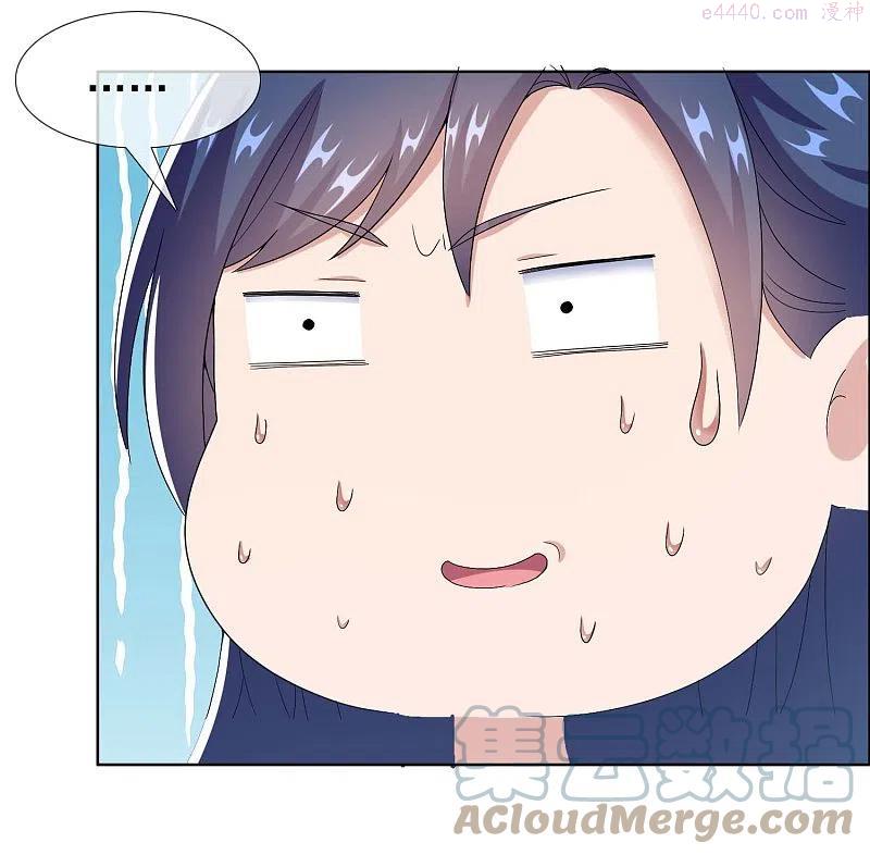 哥才不是大反派漫画,第73话 宠臣5图