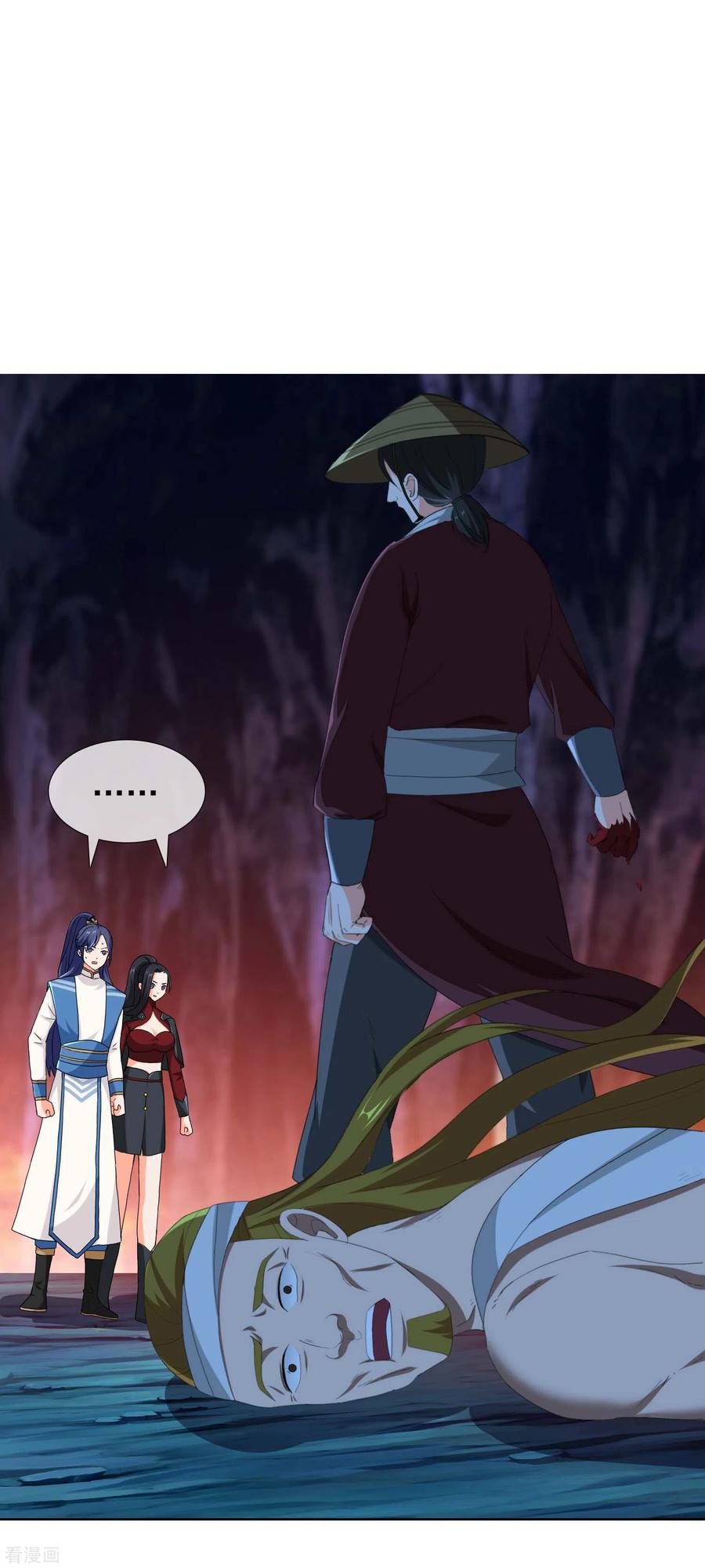 第45话 心伤人1