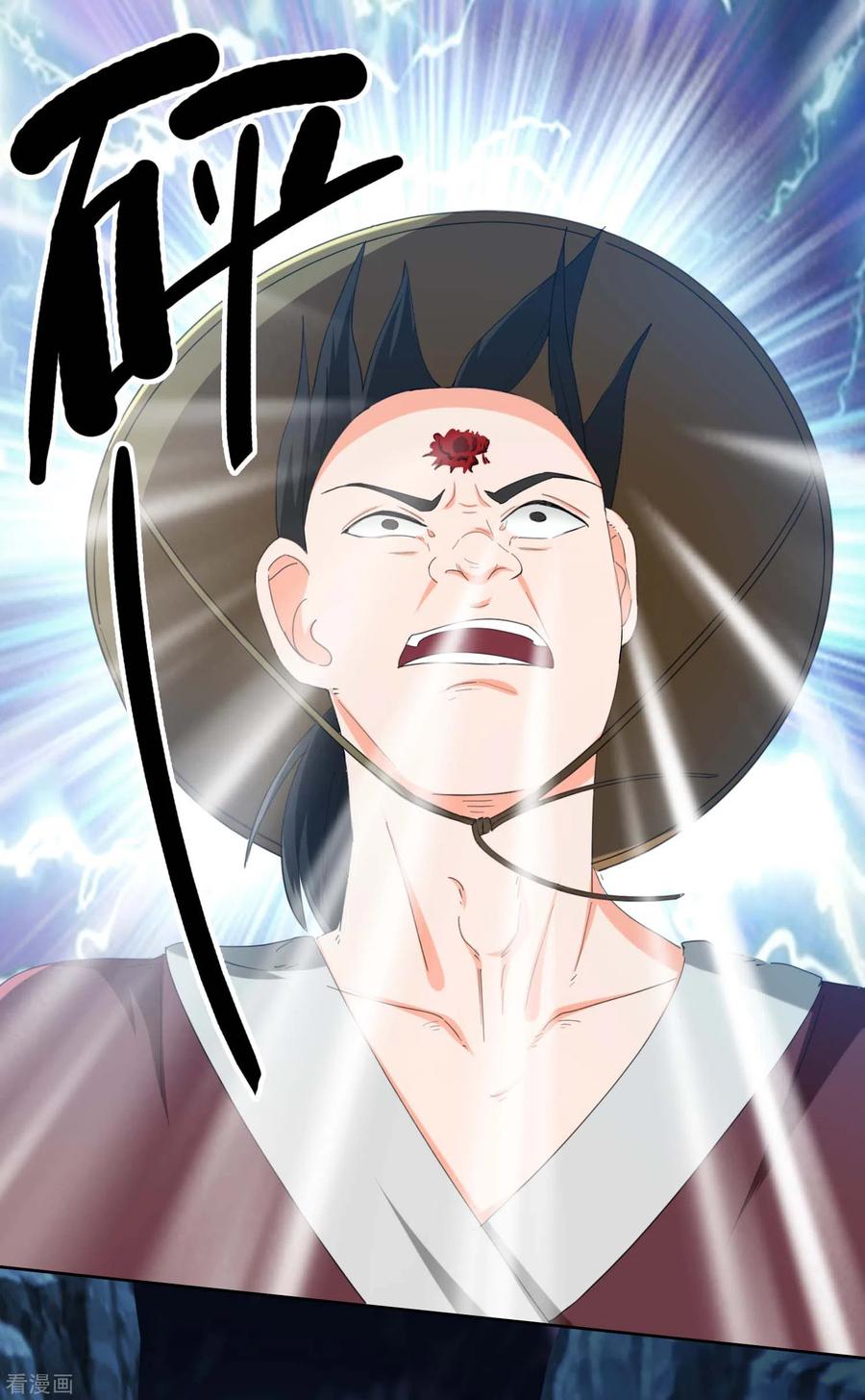 第45话 心伤人3
