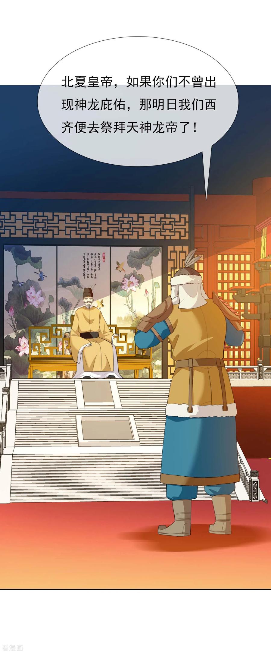 第27话 多么痛的选择1