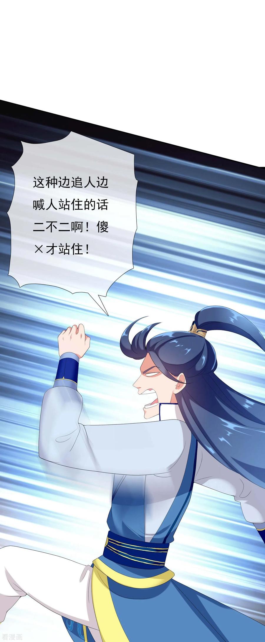 第5话 终于找到个NPC1