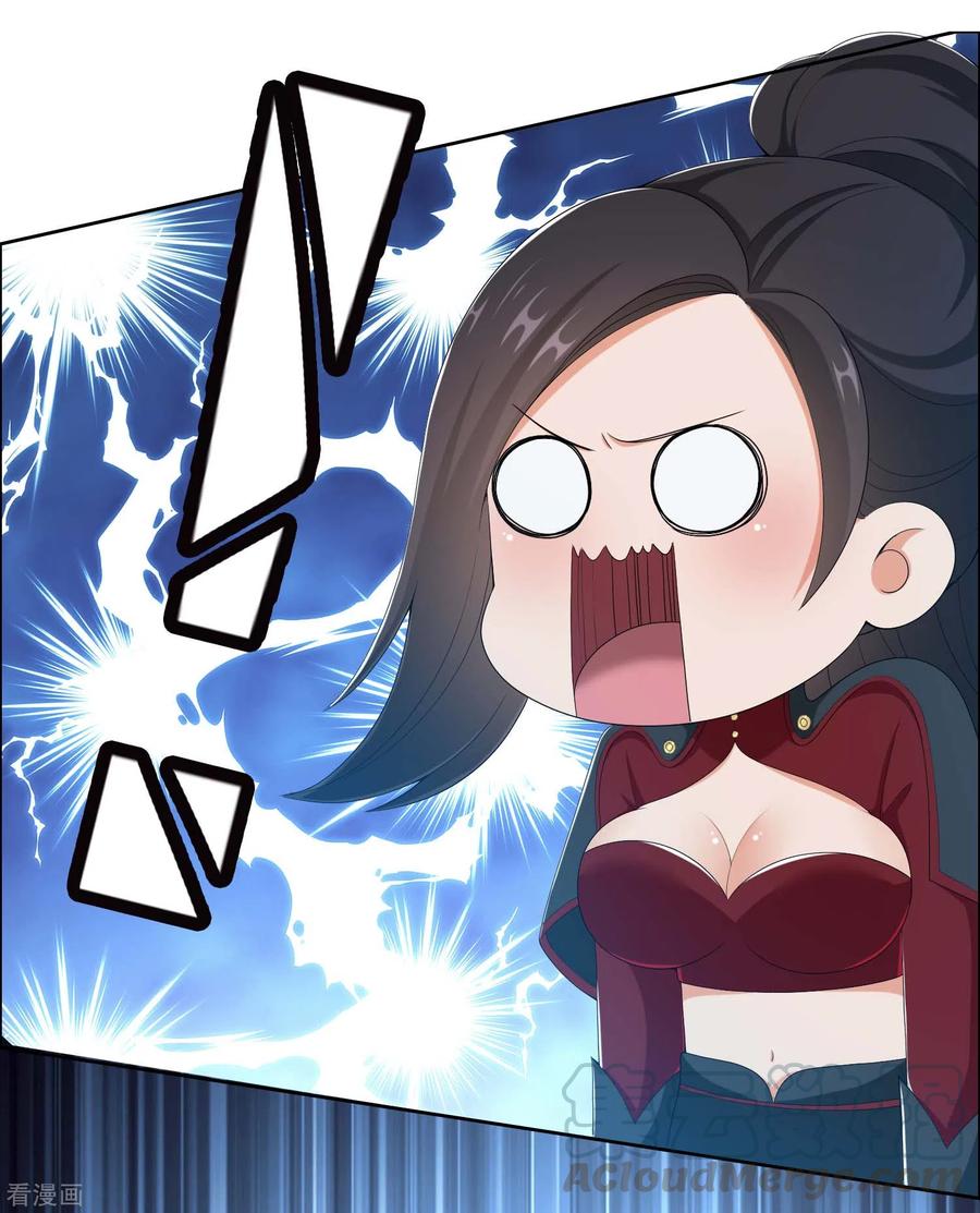 哥才不是大反派漫画,第47话 蛋蛋的忧伤5图