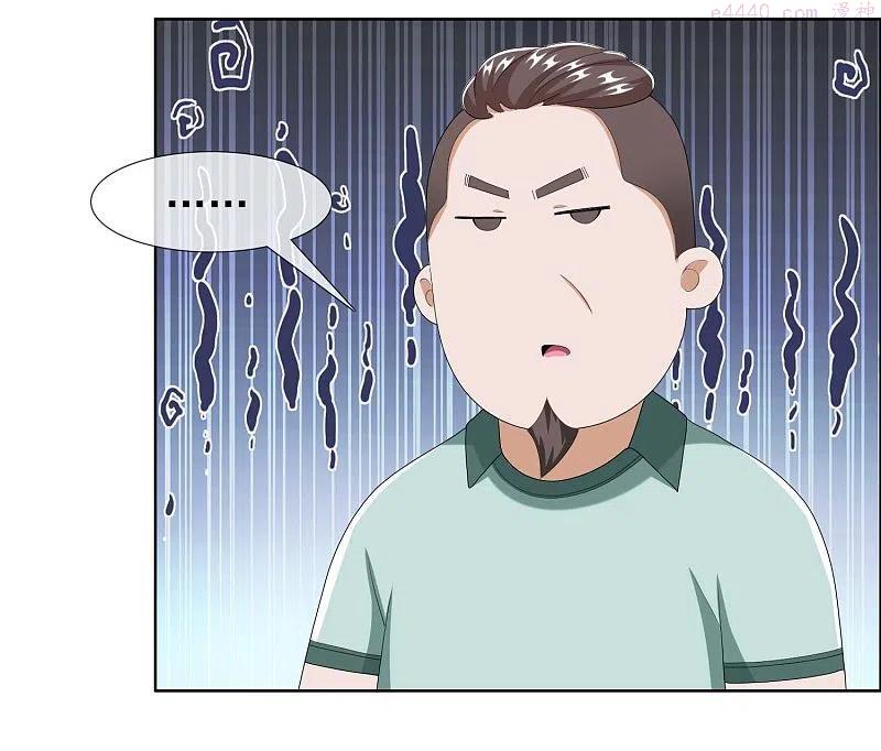 哥才不是大反派漫画,第71话 知识就是力量2图
