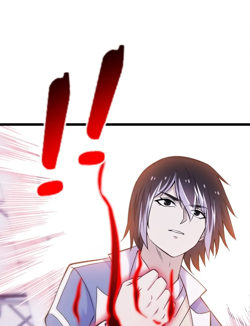 我的契约兽是中华田园犬免费漫画,第十六话 偷袭！4图