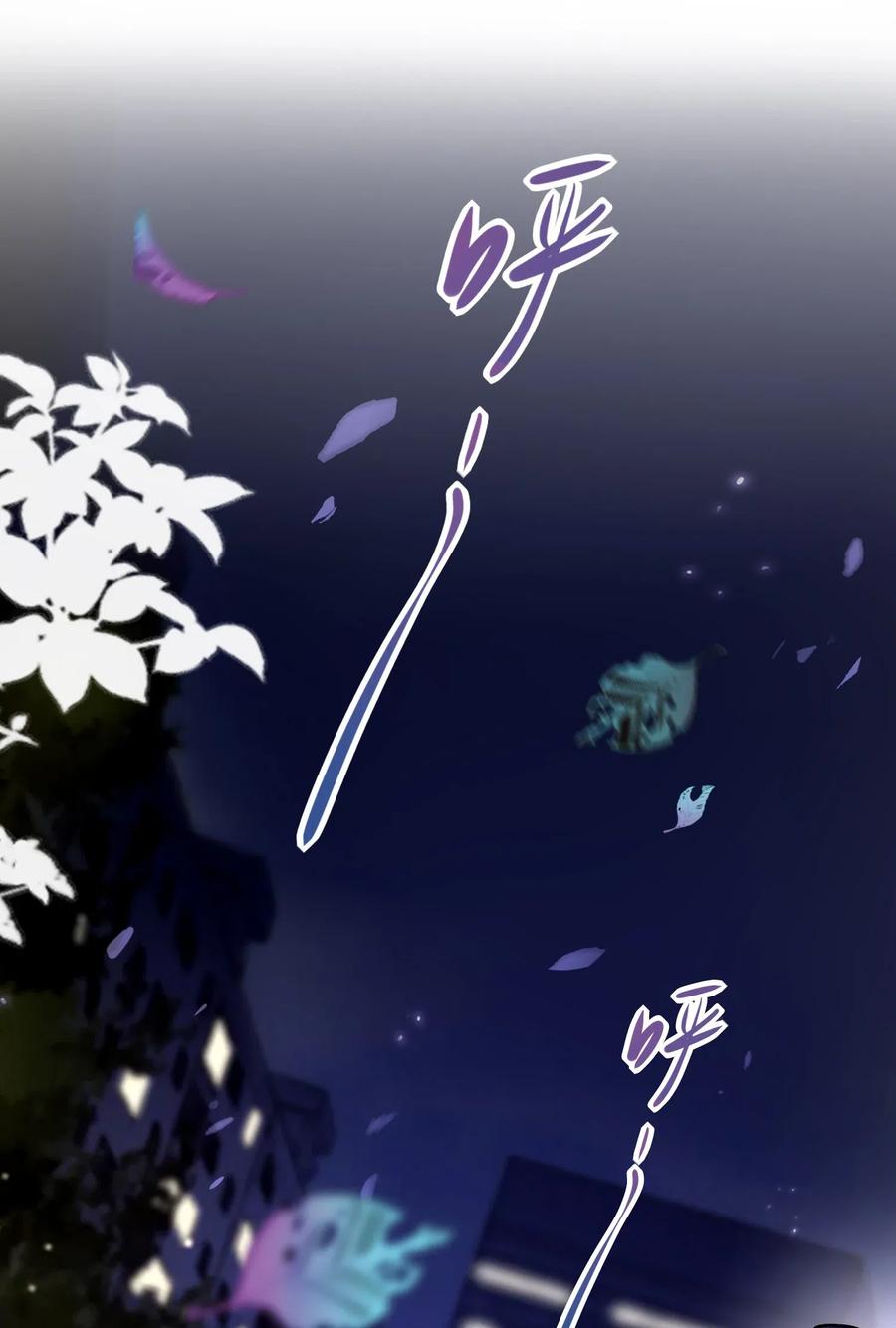 妖怪公寓 1漫画,013 谁欺负我家小崽子了3图