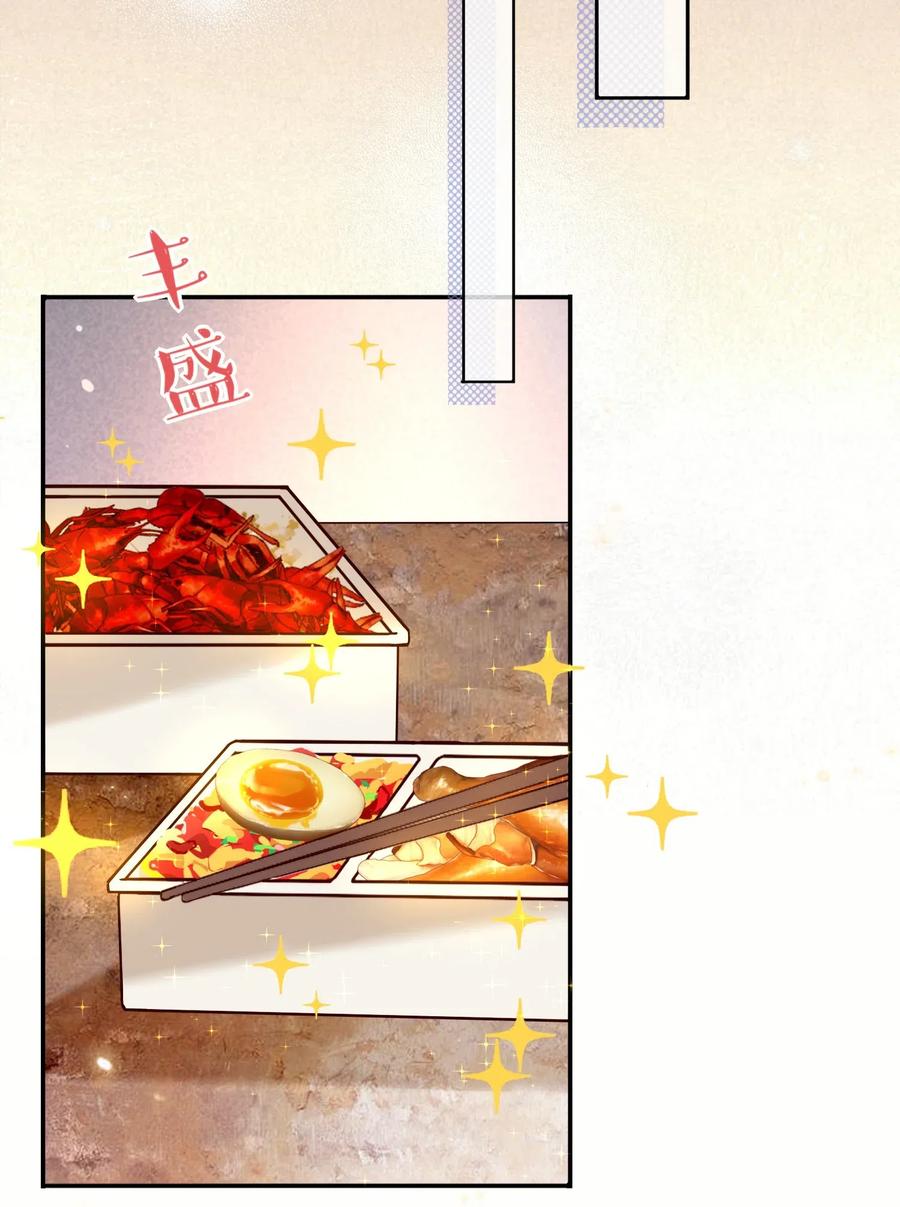 妖怪公寓 1漫画,025 歪心思2图