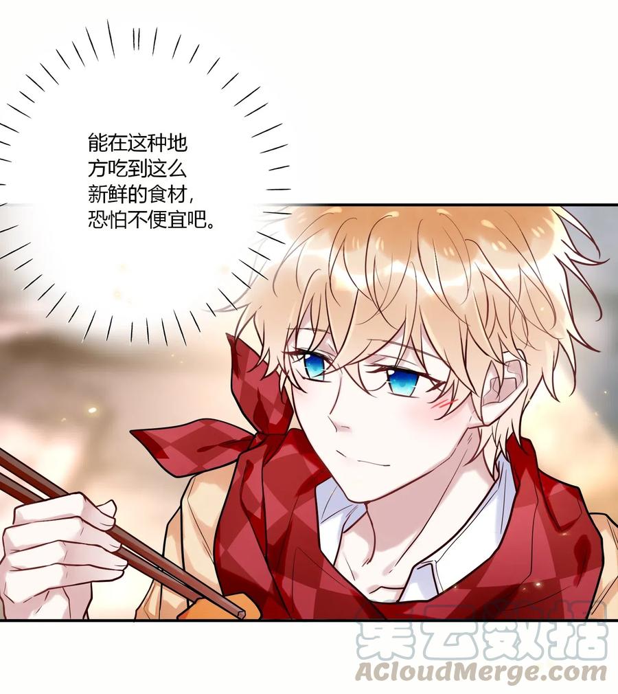 妖怪公寓 1漫画,025 歪心思4图