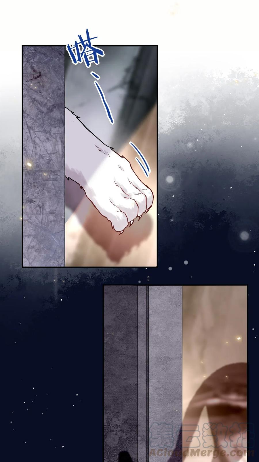 妖怪公寓 1漫画,024 挖角1图