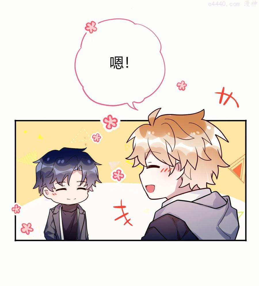 妖怪公寓 1漫画,047 我很弱嘛5图