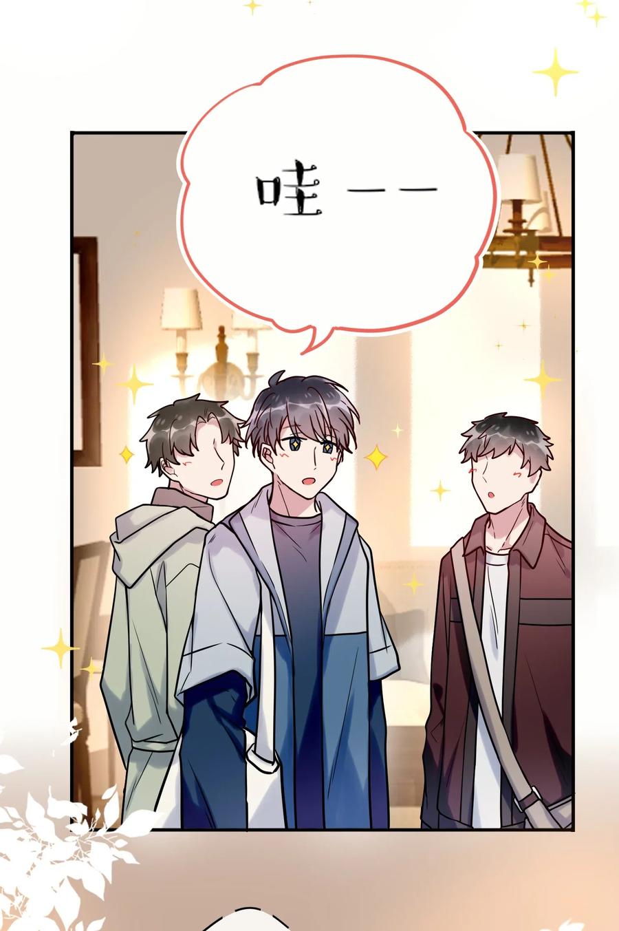 妖怪公寓 1漫画,016 我好像不太对劲4图