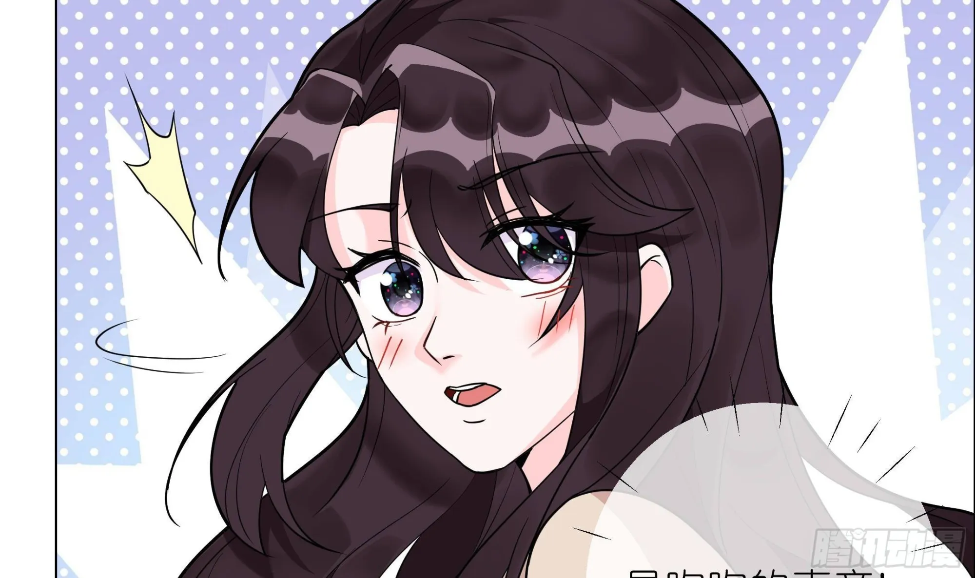 前方钓鱼高能：女海王的千层套路漫画,第10话 鲛人的占有欲1图