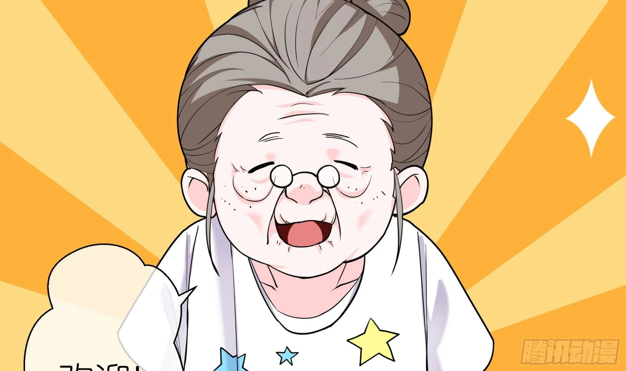 前方钓鱼高能：女海王的千层套路漫画,第14话 被偷拍5图
