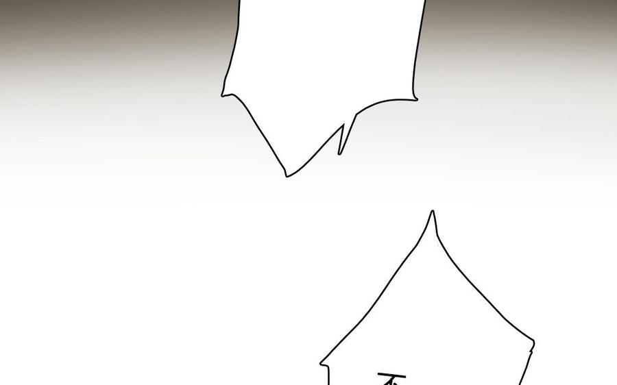 眠于我书中漫画,第4话 换个方式“玩”3图