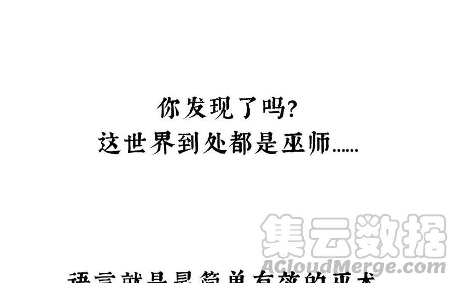 眠于我书中谁是攻漫画,新作预告1图