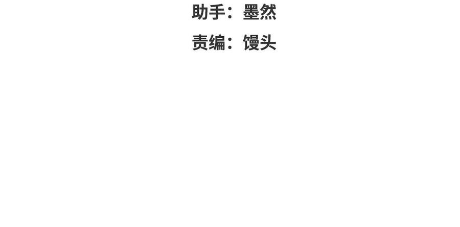 眠于我书中漫画,第2话 威胁，就是乐趣4图
